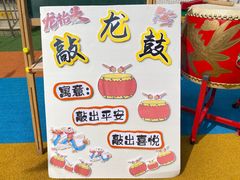 -井德幼儿园(新康花园店)
