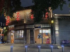 -麦当劳(南后街店)