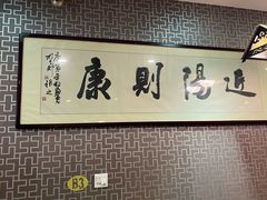 -丫丫汤膳打边炉(宏府408坊店)