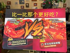 -小娘惹厨房Little Nyonya(狮城有约上榜店)