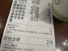 -奶奶的味道(胶州路店)