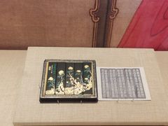 -北京工艺美术博物馆