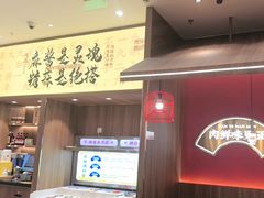 -侃爷南门铜锅涮肉