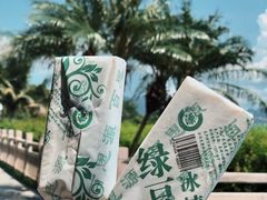 -碧桂园十里银滩