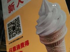 -麦当劳(广州新港东路第二分店)