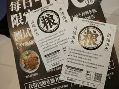 -狮头牌卤味研究所·卤味饭(花城汇南区店)