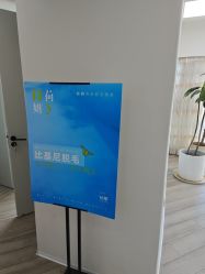 -HEYAN荷妍专业脱毛连锁机构
