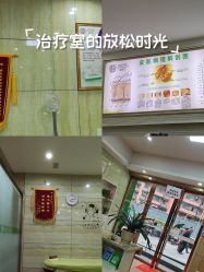 -苗医生专业祛痘·皮肤管理