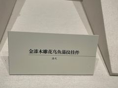 -荔湾博物馆