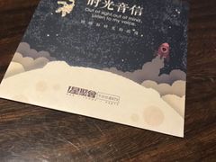 -星聚会KTV(景枫中心店)