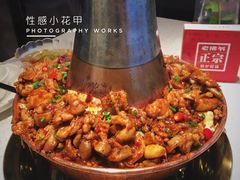 -老佛爷铜炉蛙锅(海岸城店)
