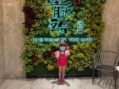 -青水瓦台汤泉(未央店)