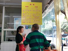 -庆蓉云·庆云面(双林店)