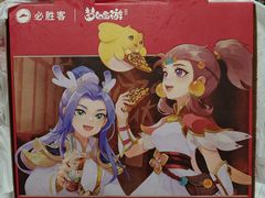 -必胜客(省府店)
