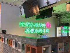 -耍盆友·重庆江湖菜(百子湾店)