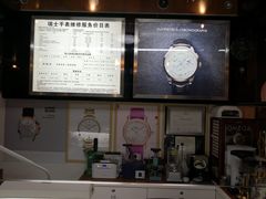 -名表维修(庄胜崇光百货店)