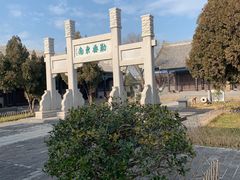 -戚继光故里