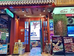 -佟爷·老北京炙子烤肉(长寿路店)