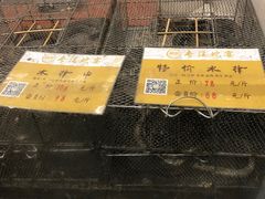 -榕记(番禺总店)