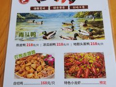 -红山村