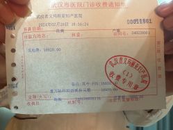 -玛丽亚妇产医院
