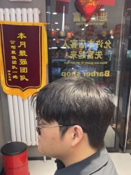 -好先生男士理发馆