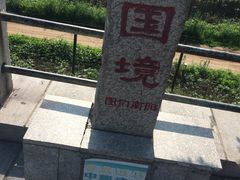 -图们国门景区