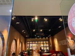 大堂-COSTA COFFEE(新奥购物中心店)