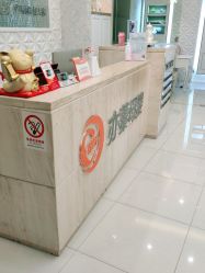 点击看大图 -Cocodemer女性健康·产后恢复(天一广场店)