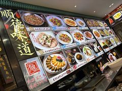 -有腥气私房菜·寻味顺德