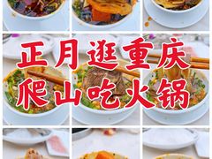-枇杷园食为鲜火锅(南山店)