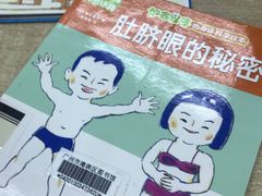 -海珠区图书馆