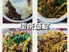 -朱儿面庄(洋河三路店)