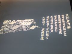 -大榕树下顺德菜(融创茂店)