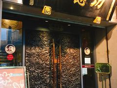 门面-功德林(南京西路店)