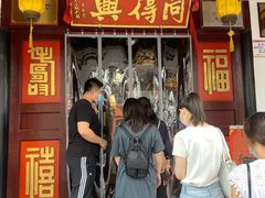 门面-同得兴 Since·1995 传统苏式面馆(嘉馀坊店)