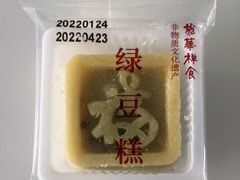 绿豆糕-龙华素斋(龙华路店)