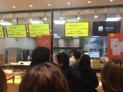 -鲍师傅糕点(国金街店)