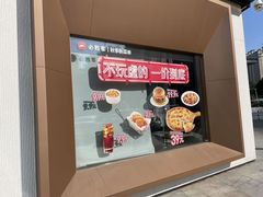 -必胜客(路劲又一城店)
