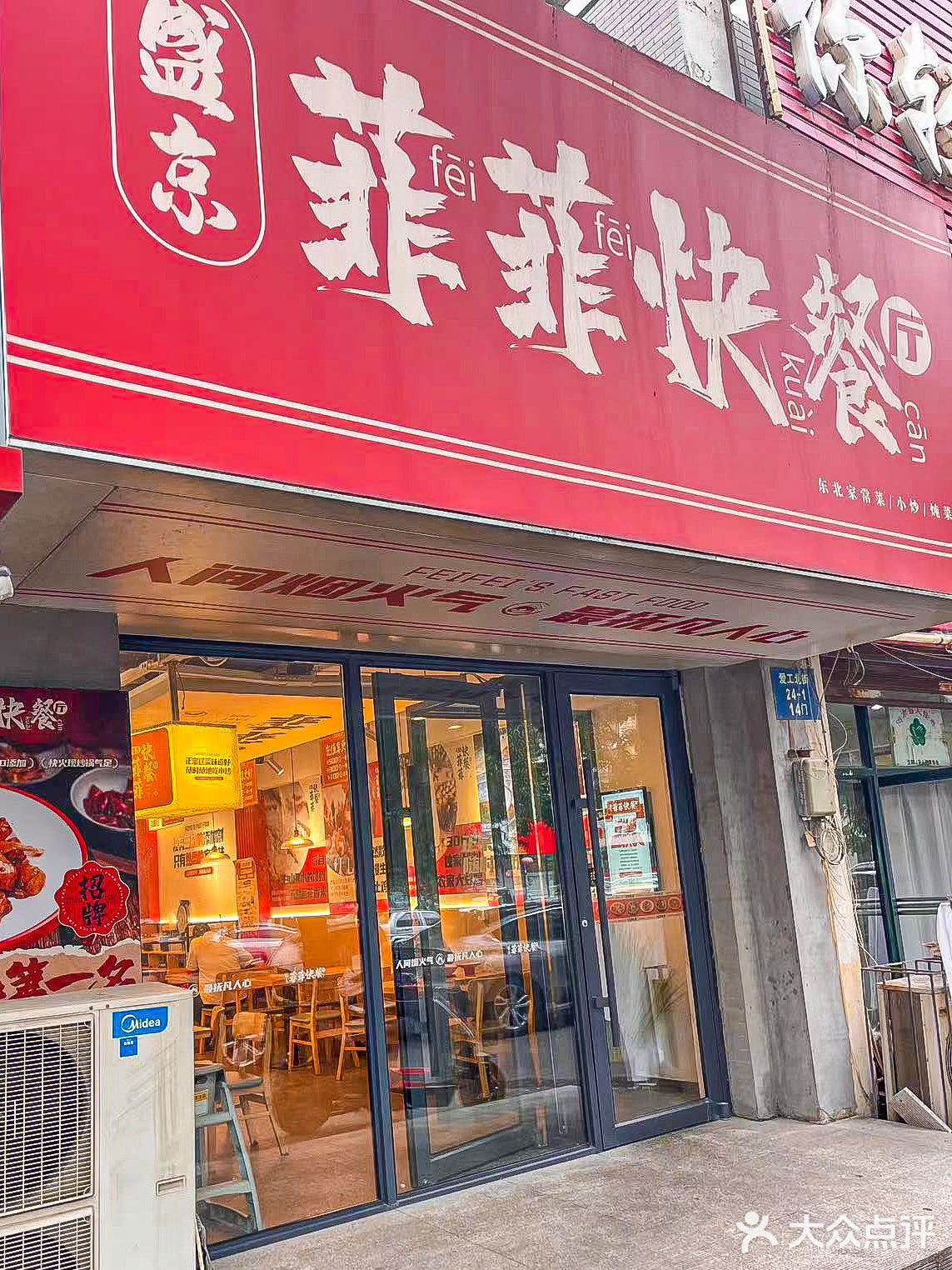 我倒要看看这快餐能有多好吃❗️❗️