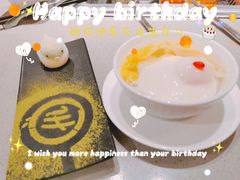 -海底捞火锅(正大乐城店)