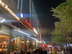 -起源小厨(应天门店)