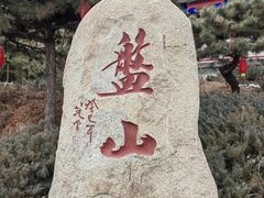 -天津盘山风景名胜区