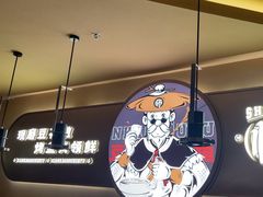 -师烤·豆花烤鱼(广州荔湾扬韬广场店)