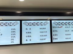 -莹珠阁·私房菜