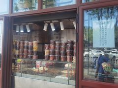 -秋栗香(地安门店)