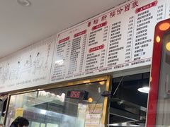 -裕新楼粉面馆·石磨手工粉(四方坪店)