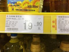 -物美大卖场(玉蜓桥店)