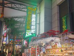 -Famous肥猫墨西哥音乐餐吧(五棵松华熙LIVE店)