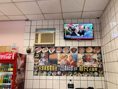 大堂-建谊现卤卤味(金门金城店)